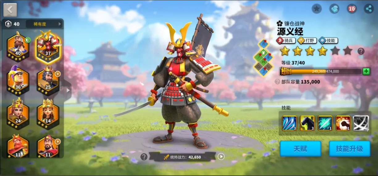 万国觉醒怎么召唤源义经