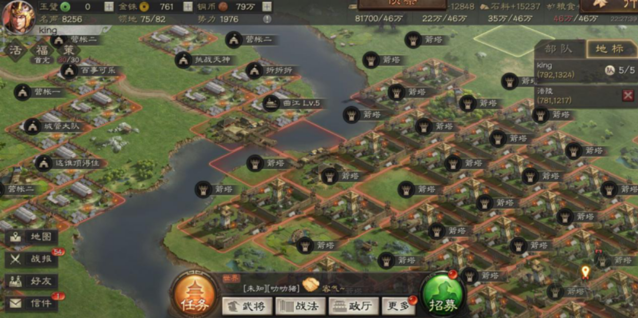 三国志战略版如何让城防兵先防守