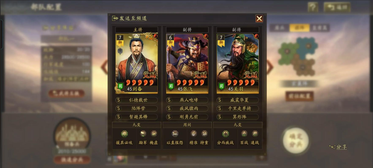 三国志战略版攻城如何卡秒