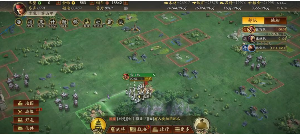 三国志战略版如何减少断粮