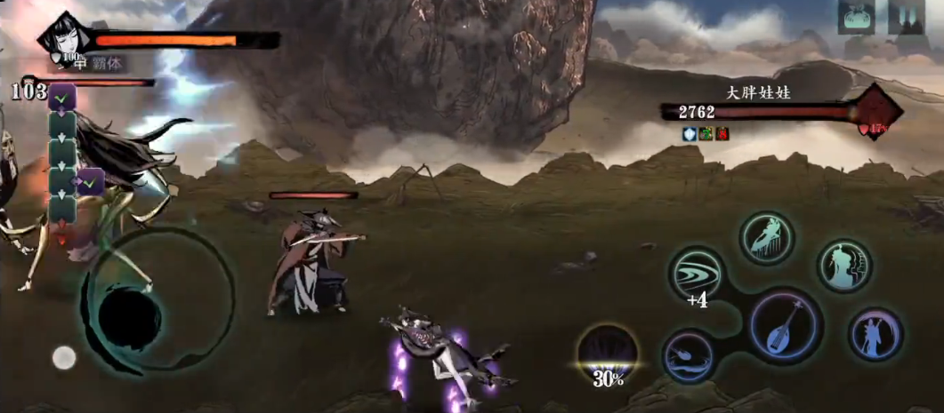 影之刃3大胖娃娃怎么打