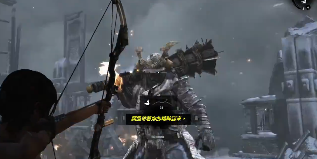 古墓丽影9武士boss怎么打