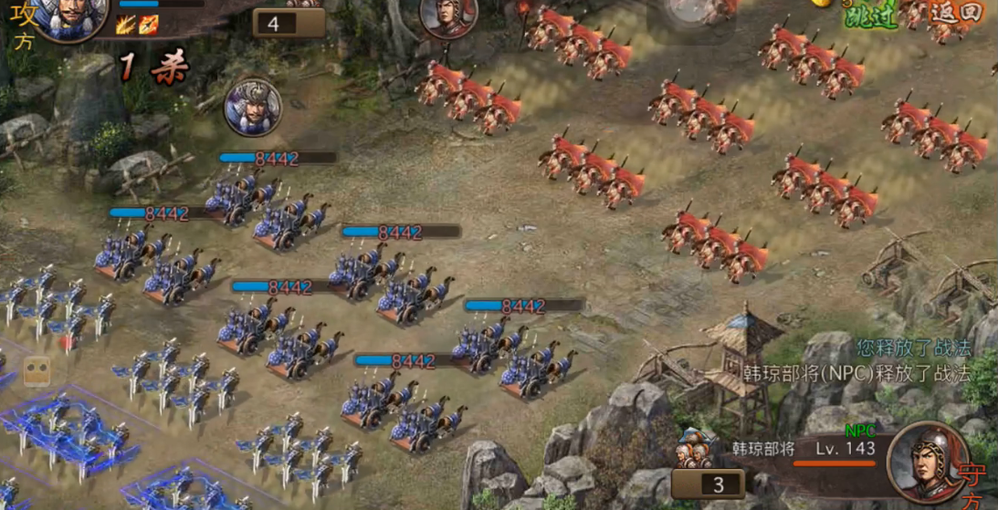 攻城掠地143韩琼怎么打