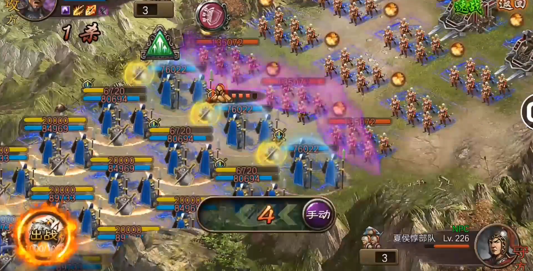 攻城掠地怎么过夏侯惇