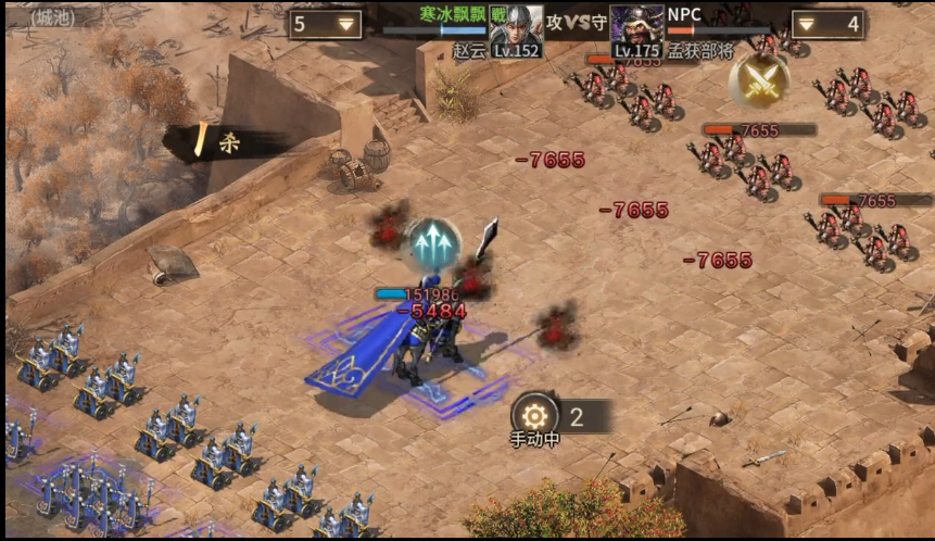 攻城掠地175孟获怎么过