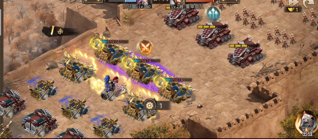 攻城掠地如何过239