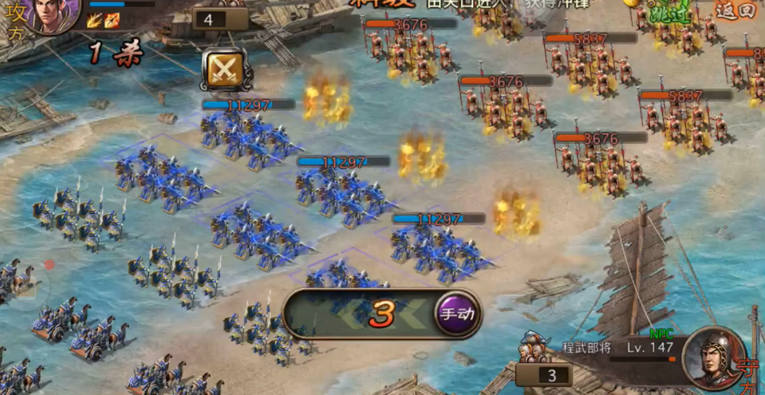 攻城掠地程武副本怎么过攻略