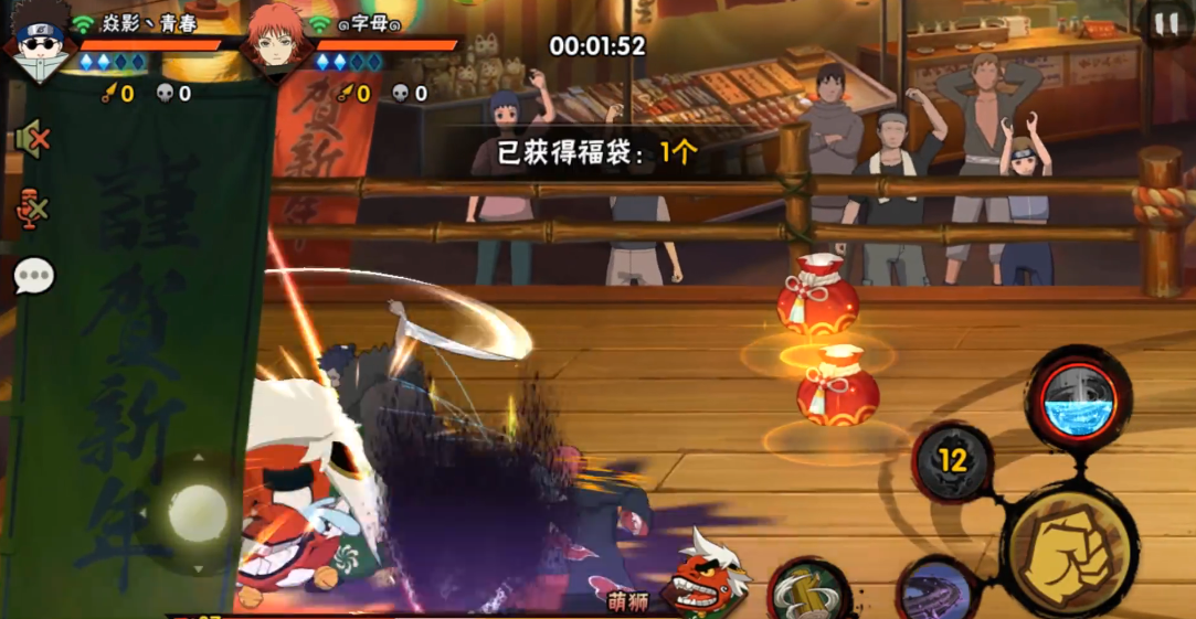 火影忍者萌狮怎么打