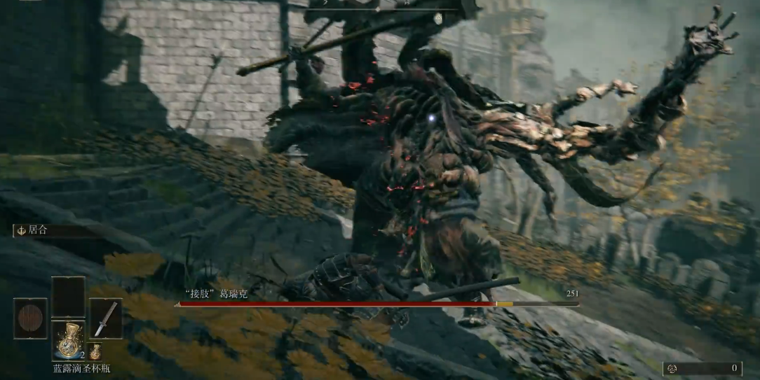 艾尔登法环葛瑞克怎么打