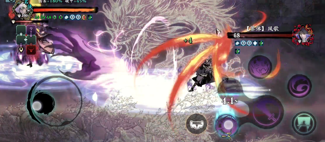 影之刃3罪体怎么打