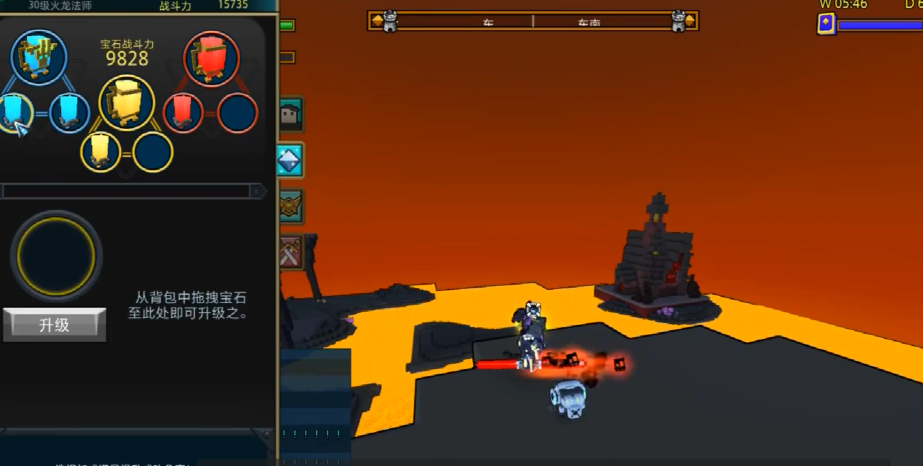 宝藏世界火龙法师怎么样