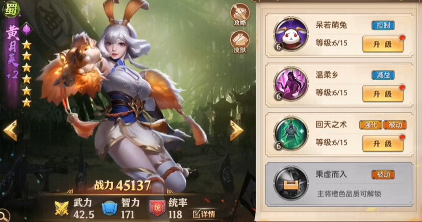 少年三国志零开局抽什么武将