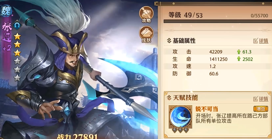 少年三国志零哪些武将必练