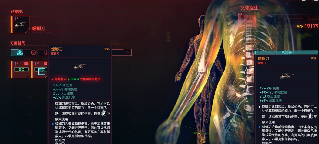 赛博朋克2077人物怎么升级快