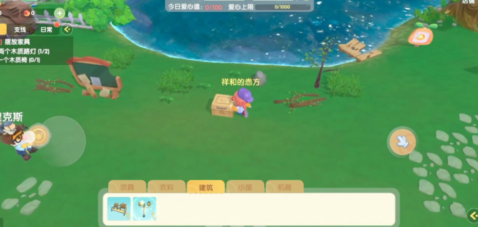 摩尔庄园怎么参与水上竞赛