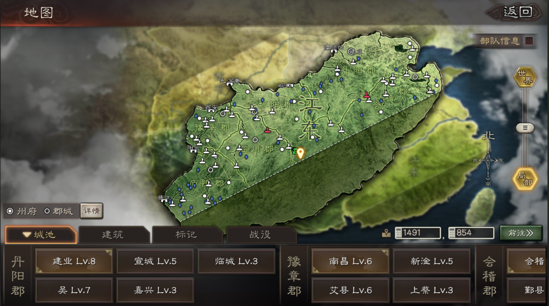 三国志战略版如何占领7级