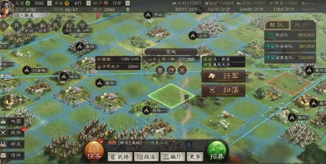 三国志战略版怎么破坏攻城器械