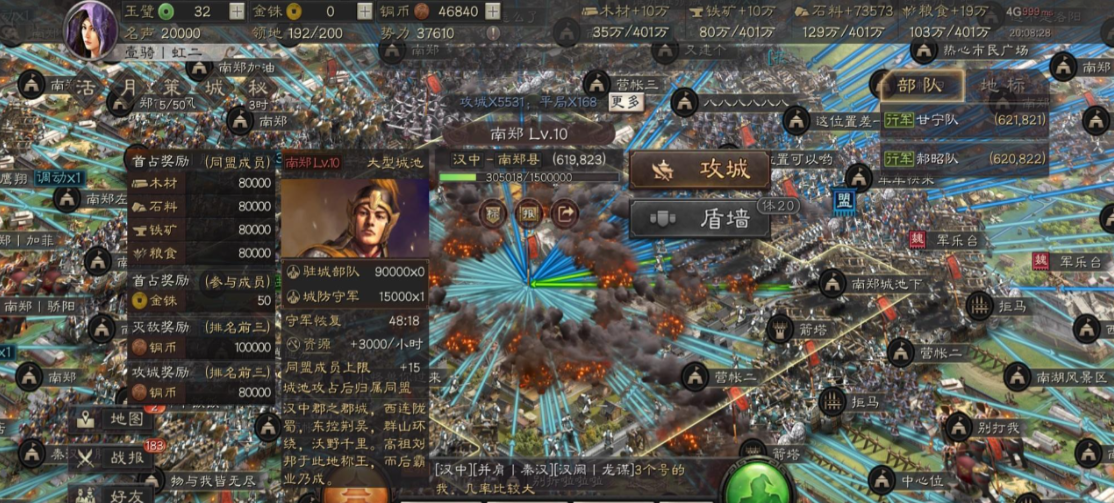 三国志战略版俘虏武将怎么打