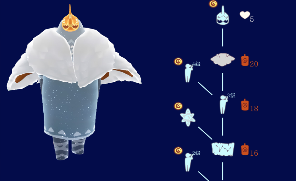 光遇四级行礼怎么弄