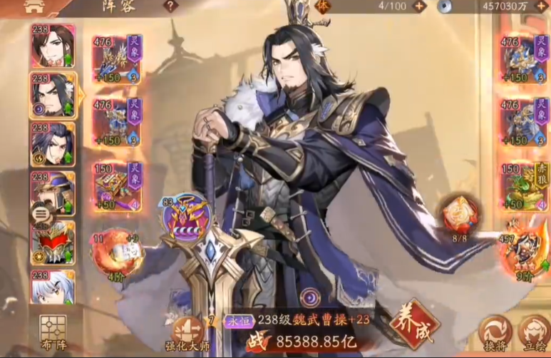 少年三国志2魏吴彩金阵容怎么搭配