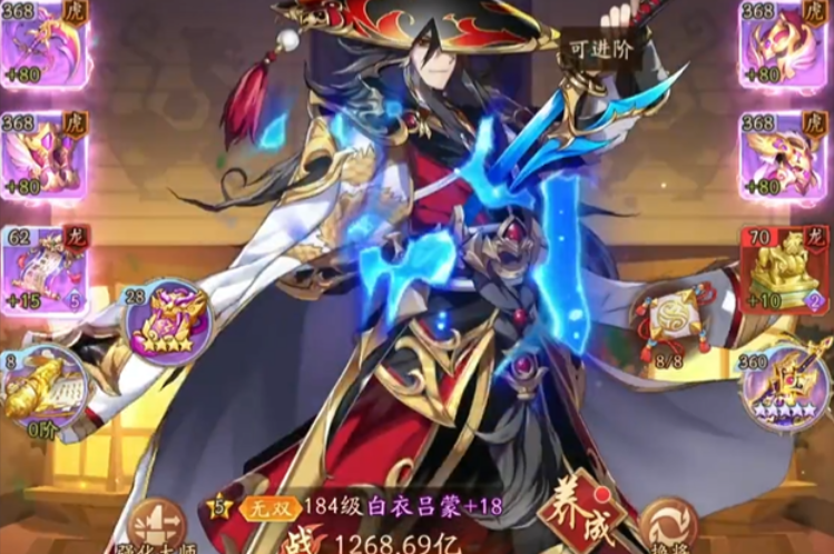 少年三国志2现在哪个国家强