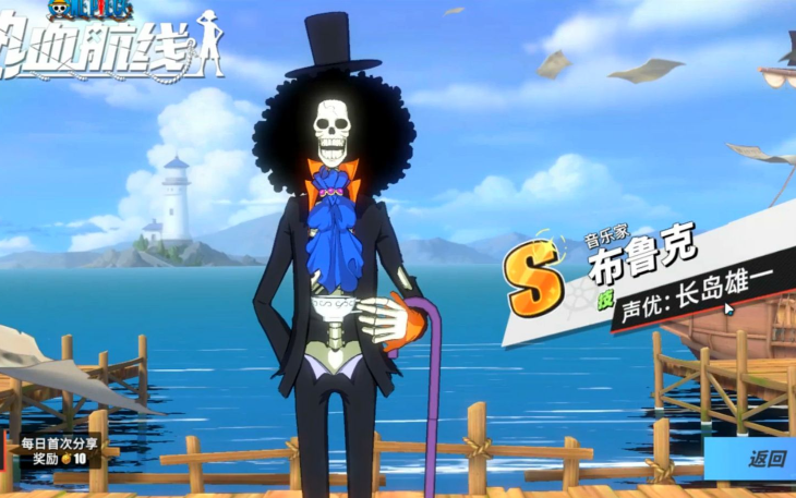 航海王热血航线布鲁克刷图打法怎么玩