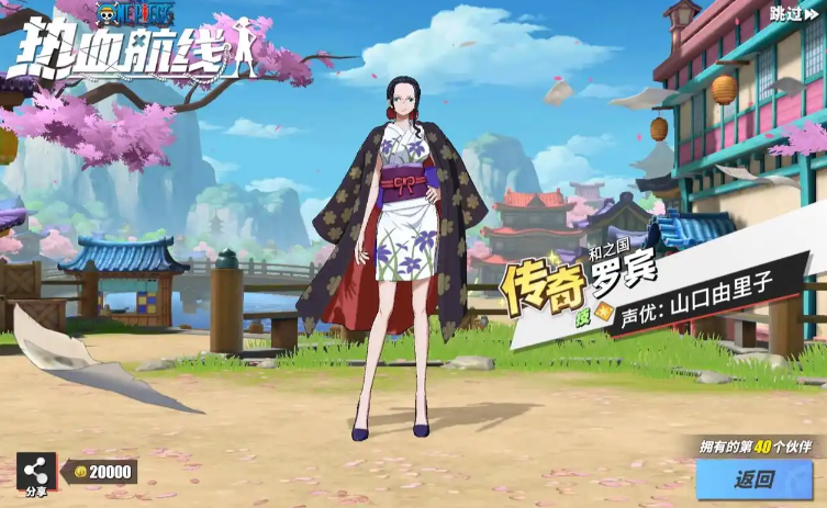 航海王热血航线伙伴推荐什么