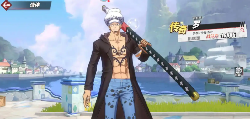 航海王热血航线罗怎么玩