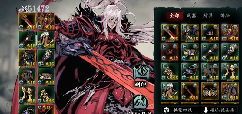 影之刃3炽刃40技能怎么搭配