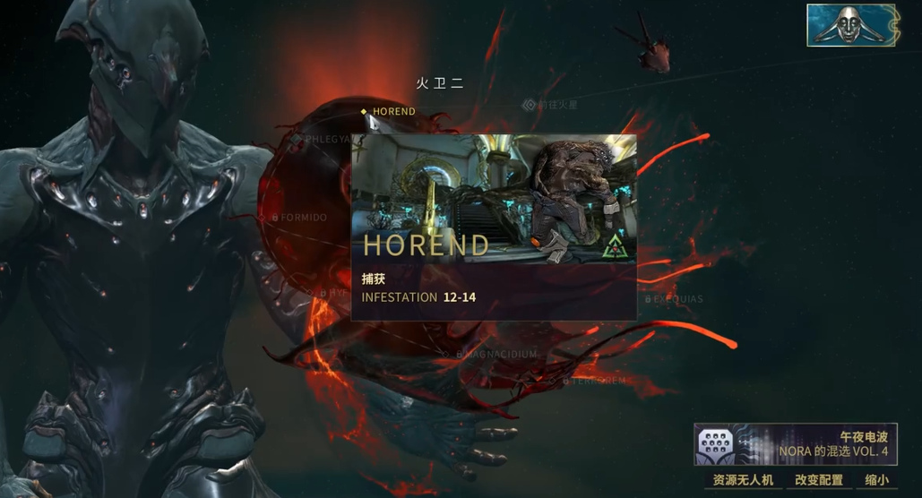 星际战甲前期火卫二怎么打