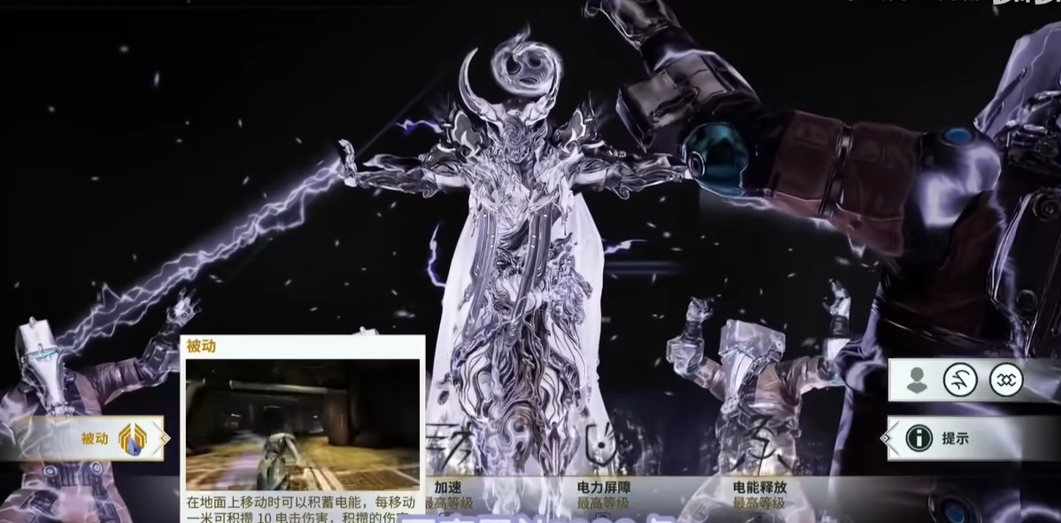 星际战甲圣装伏特哪里刷