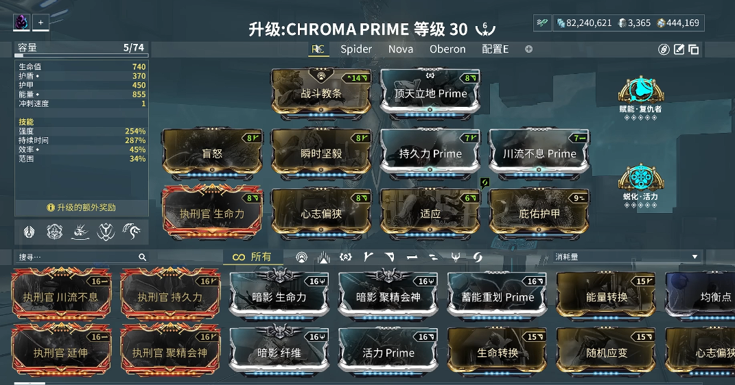 星际战甲龙甲有什么用