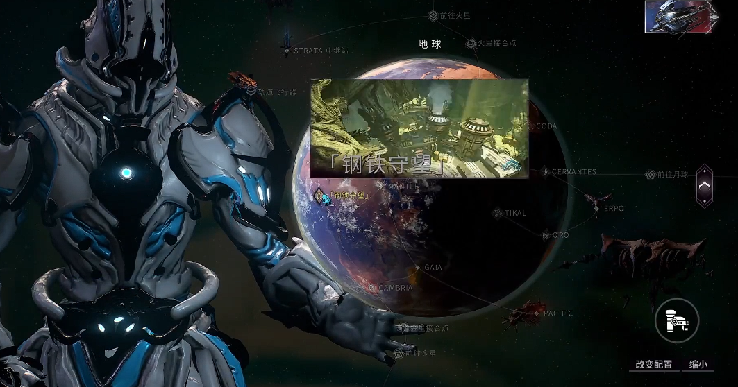 星际战甲枷锁任务怎么做