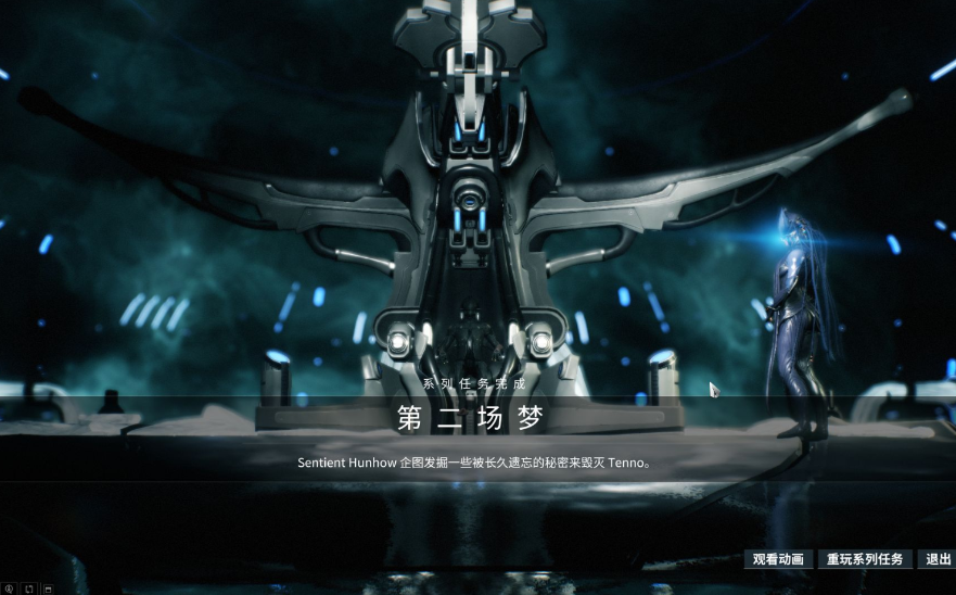 星际战甲指挥官专精怎么解锁