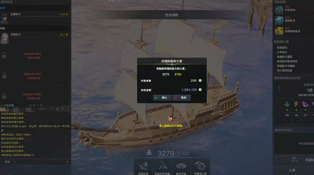 失落的方舟幽灵船活动给什么