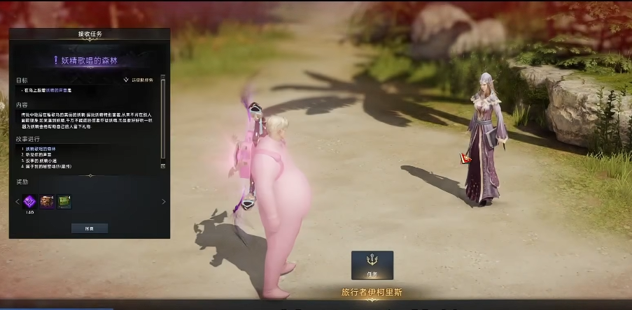 失落的方舟睡歌岛在哪