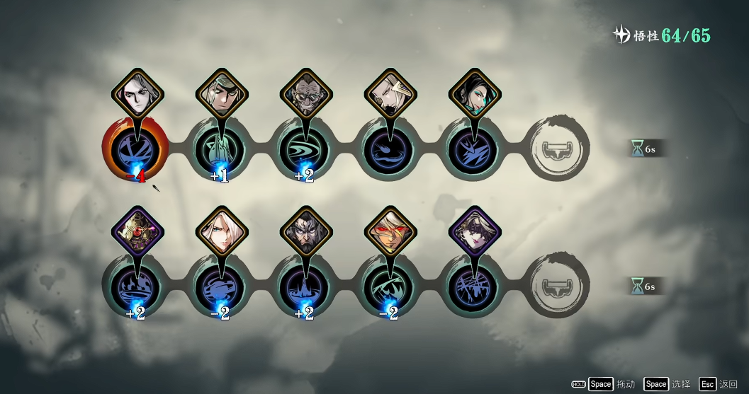 影之刃3魔弦30级技能链怎么搭配