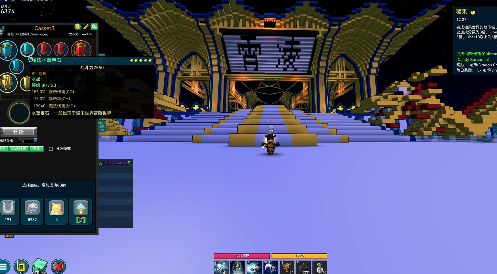 宝藏世界枪械师宝石推荐什么