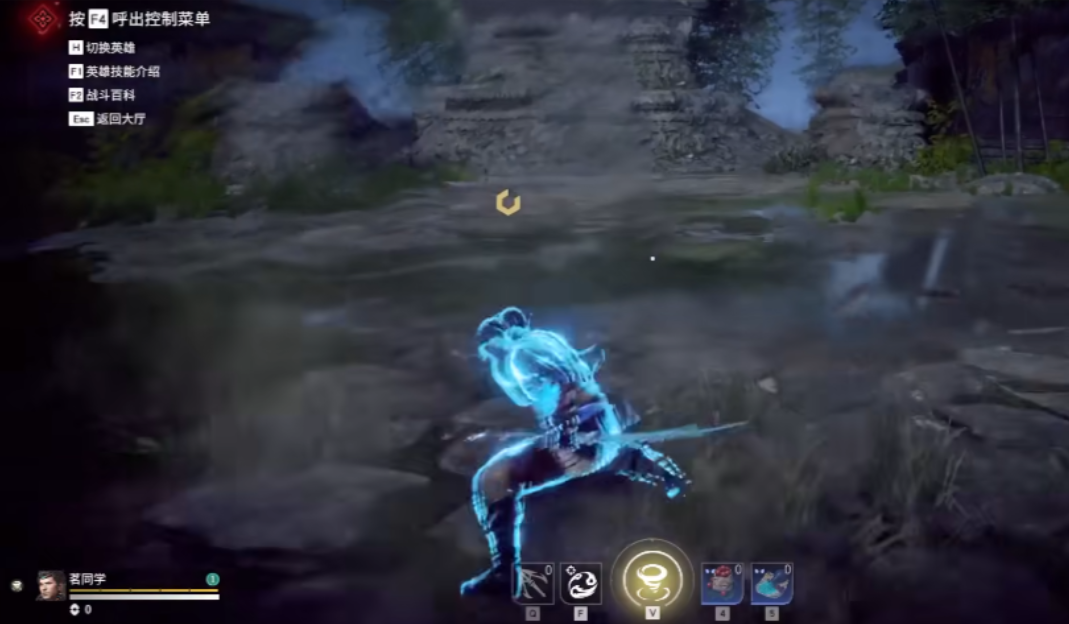 永劫无间怎么滑步走