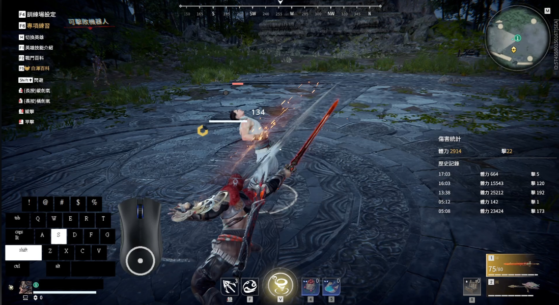 永劫无间怎么双升龙