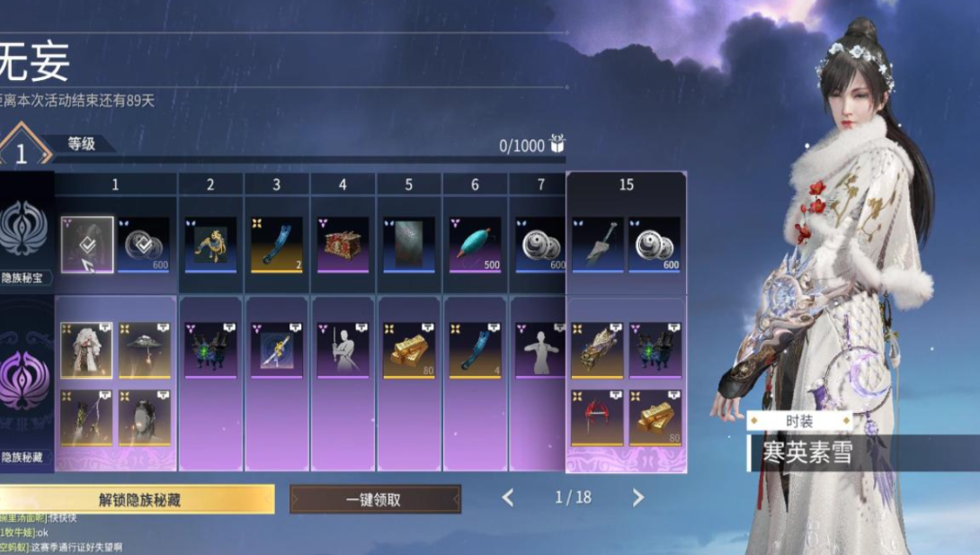 永劫无间怎么刷通行证等级