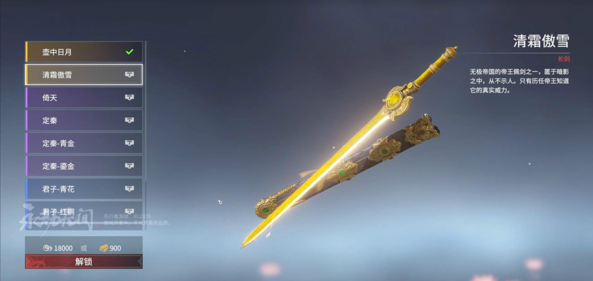 永劫无间武器熟练度怎么涨