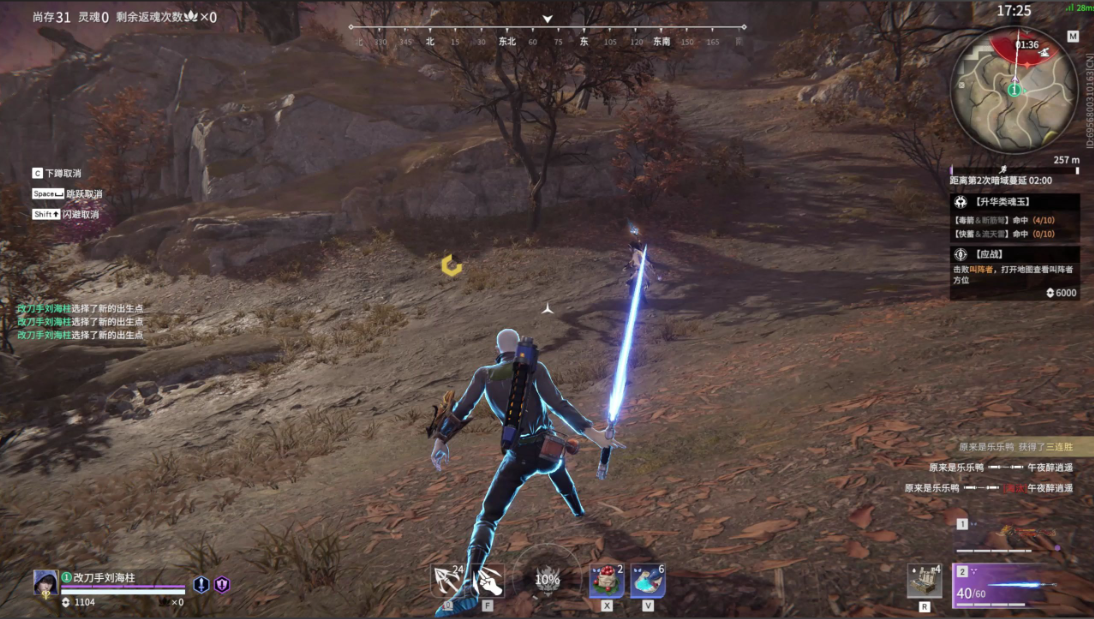 永劫无间为什么会被追杀