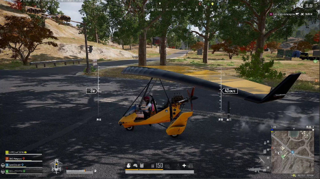 绝地求生哪里能刷滑翔机