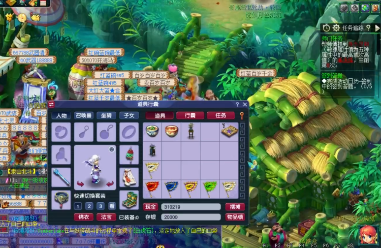 梦幻西游怎么来经验快