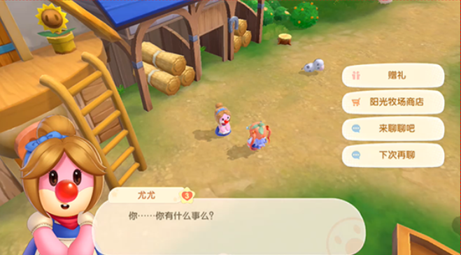 摩尔庄园怎么搭建畜棚