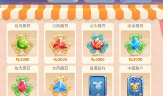 摩尔庄园捕捉精灵怎么变多