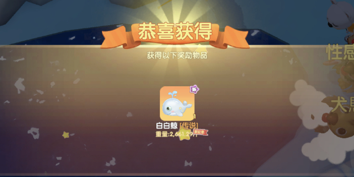 摩尔庄园四种传说鱼类怎么钓