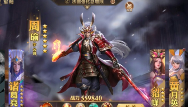 少年三国志零配什么好