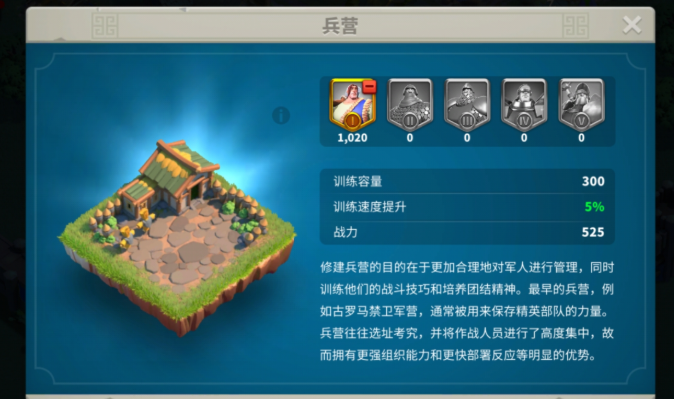 万国觉醒怎么爆战力